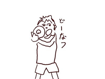 donuts love.jpg